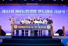 동광양농협, NH농협생명 연도대상 우수상·위드그룹 1위 수상 동광양농협, NH농협생명 연도대상 우수상·위드그룹 1위 수상 기념사진, 사진=동관양농협