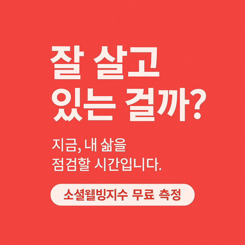 스윕(SWIP) 바로가기