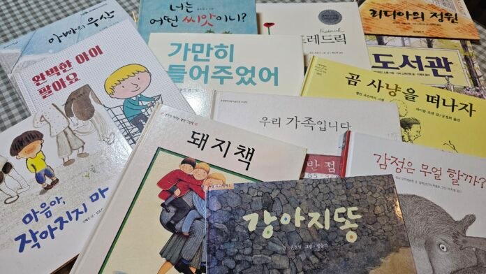경험거래소 그림책