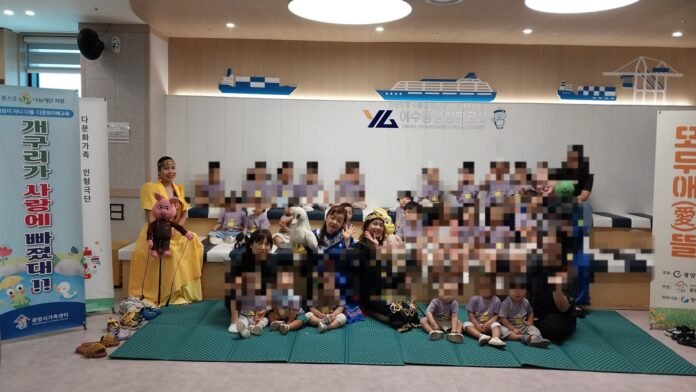 20250702 광양가족센터