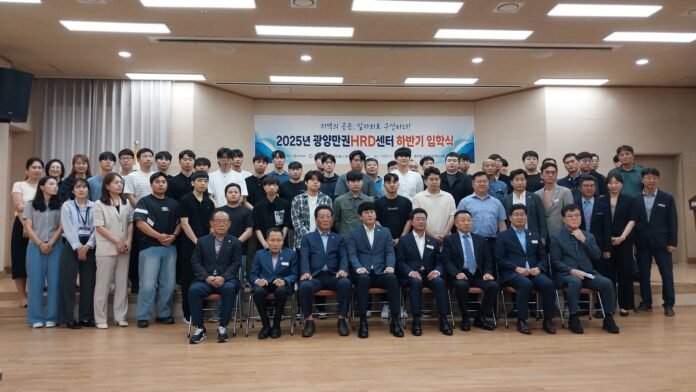 20250717 광양만권HRD 단체사진