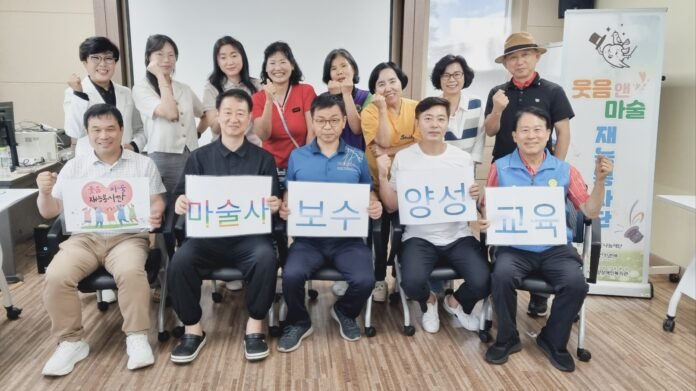 20250726 마술특성