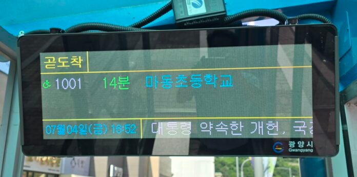 KakaoTalk_20250705_001514782