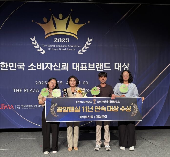 광양매실11년-1