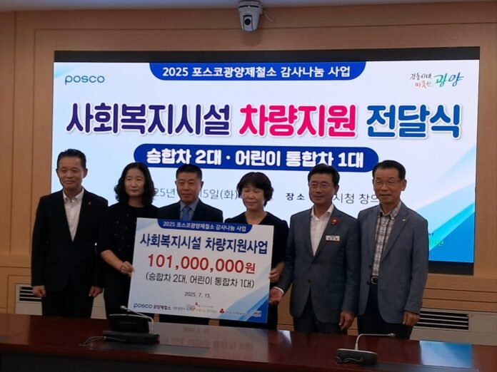 차량전달식