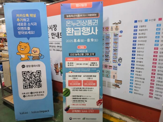 KakaoTalk_20250811_162010881_04
