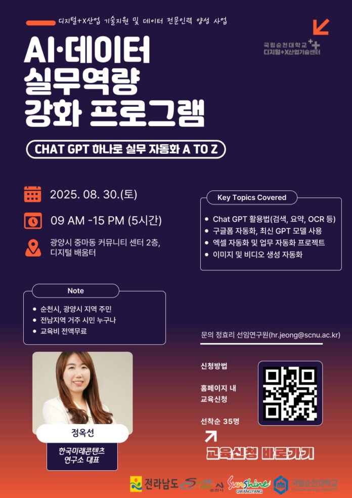 ai실무교육 1