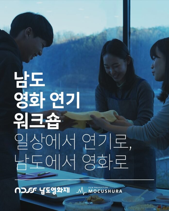 남도영화워1-1