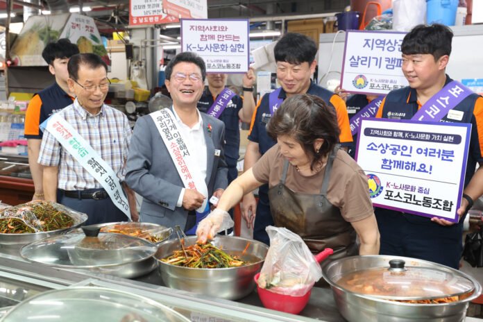 민생회복소비쿠폰 홍보