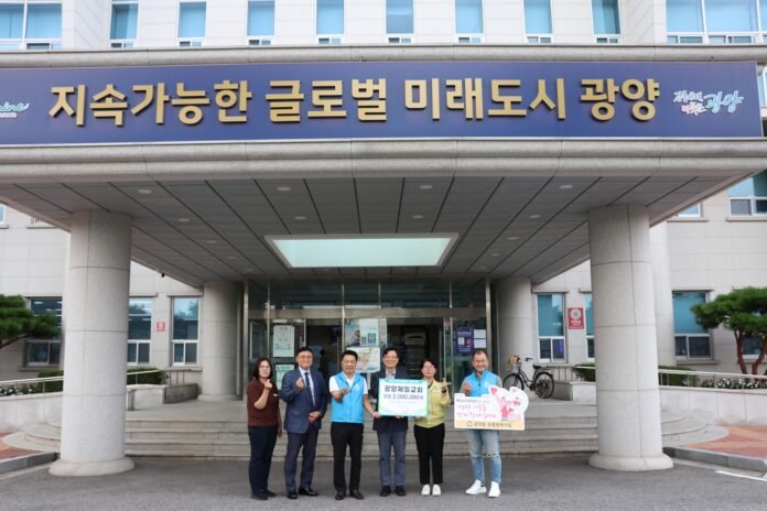 광양제일교회