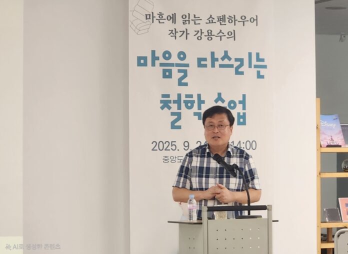 강연자