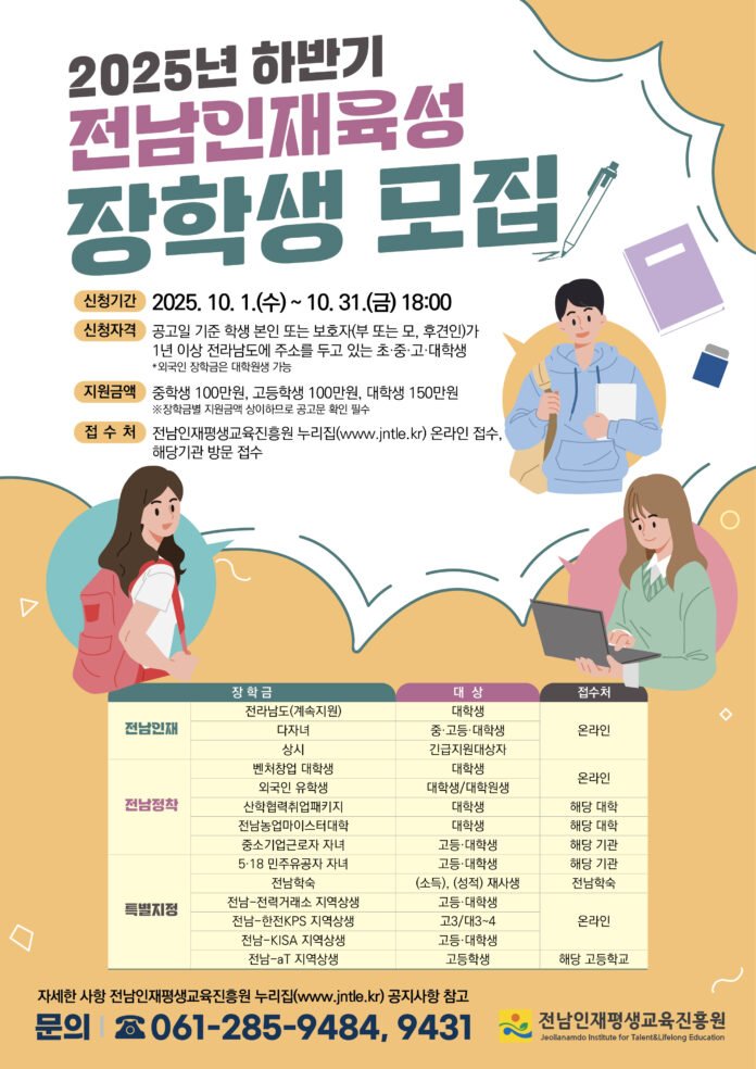 KakaoTalk_20251012_222409583