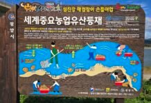 광양·하동·남해, ‘섬진강 재첩잡이 손틀어업’ 세계화 공동 추진