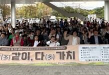 광양시 금호청소년문화의집, ‘제2회 청소년 어울림마당’ 성황리 개최