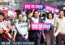 관광지 ‘바가지요금’, 현장 QR코드로 즉시 신고 가능