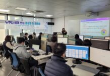 “AI 한계 이해하고 주도적 활용해야”…전남도·광양·순천 공동 실무교육