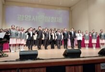 제2회 시민합창제, 10개 합창단 아름다운 하모니 선사