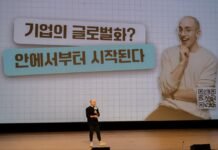 광양시, 제3회 스타트업 콘서트 성황…‘창업도시 광양’ 도약 박차