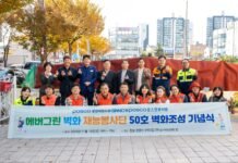 “사랑 전하는 붓”… 광양제철소 에버그린 벽화 재능봉사단, 50번째 벽화 완성