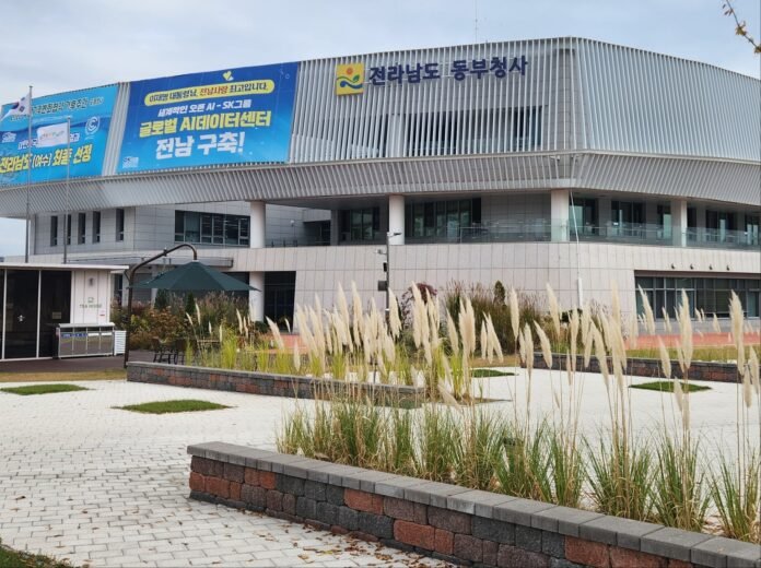 전남도 동부지역본부