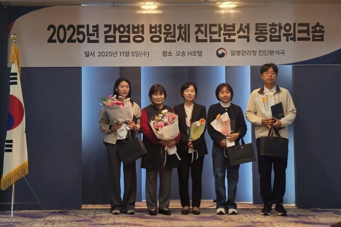 전남보건환경연구원, 감염병 병원체 진단분석 우수기관 수상