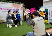 광양제철소 재능봉사단, ‘액티브 시니어 페스티벌’서 행복한 추억 선사