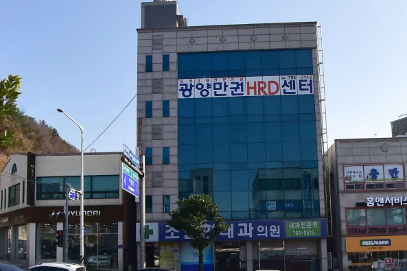 광양만권HRD센터 전경 사진=김민철기자