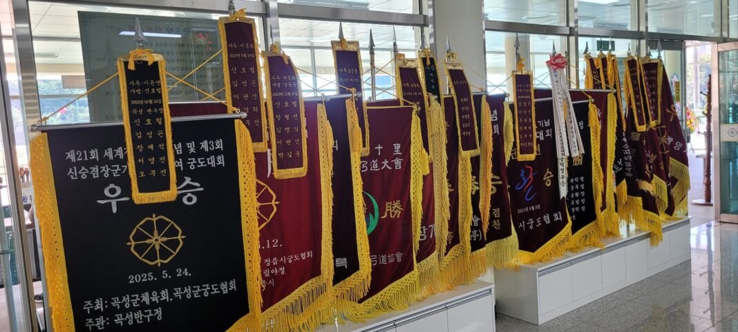 마로정 전국대회 단체전우승기(18회 우승)