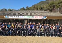 사두 이,취임식 기념사진