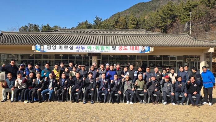 사두 이,취임식 기념사진