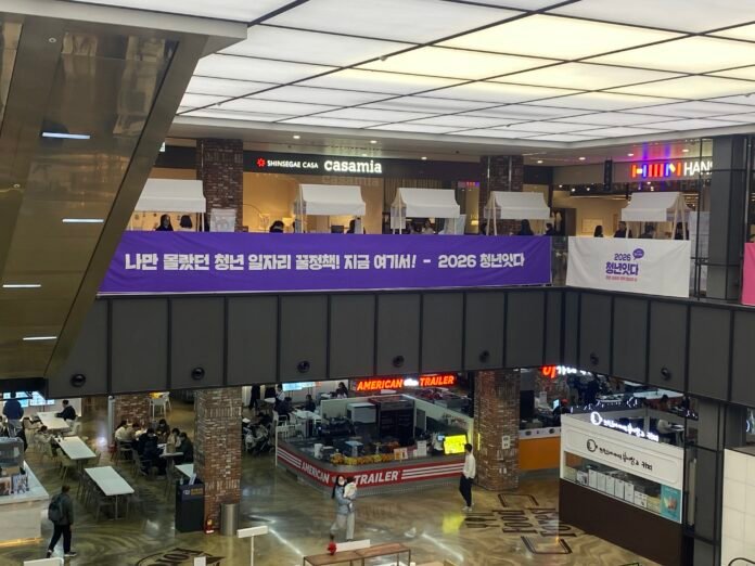 나만 몰랐던-청년일자리-정책-홍보-전경