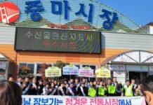 광양시, 설 명절 앞두고 바가지요금 근절 총력 캠페인 실시