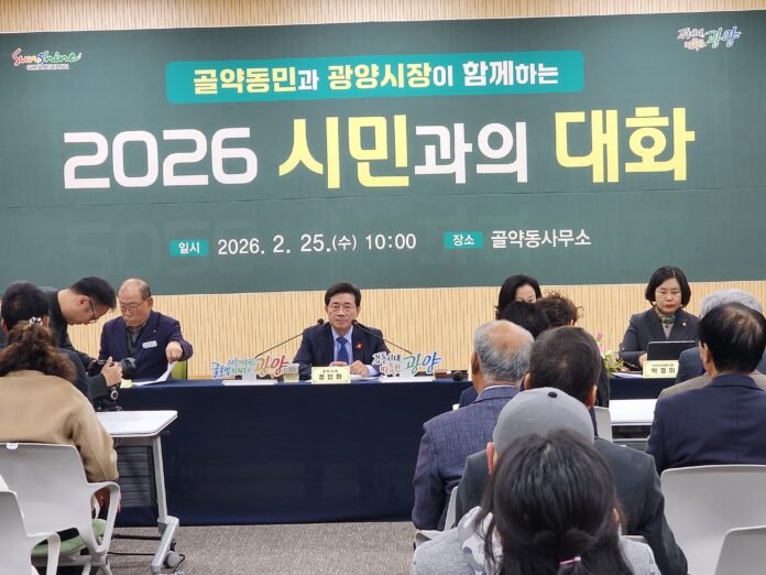 골약동 시민과의 대화 사진= 안성수