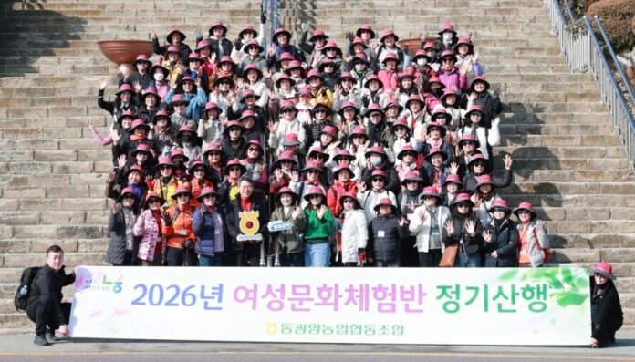 동광양농협 26년 정기산행 기념사진