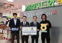 동광양농협, 전남드래곤즈와 2026시즌 광고후원 협약 체결…하나로마트서 ‘굿즈’도 판매