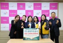 광양주조공사, 광양시사랑나눔복지재단에 성금 240만 원 전달