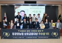 동광양농협, 전남 144개 농·축협 대상 2년 연속 수상…상호금융평가서 1위 쾌거