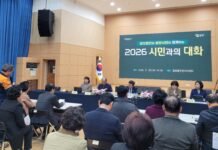 광양시, 금호동서 ‘시민과의 대화’… 정인화 시장 시정 성과·비전 직접 브리핑