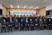 진상면 향토지 편찬위원회, 5년여 노력 끝 1420페이지 향토지 발간