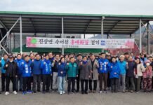 제1회 진상면 수어천 홍매화길 걷기 행사 성료…지역 관광자원 선포