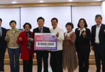 광양시새마을금고, 복지재단에 100만원 상당 온누리상품권 기탁