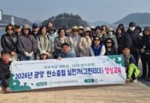 광양시·광양기후·환경네트워크, 배알도 일원서 ‘탄소중립 실천가 생태탐방 프로그램’ 진행