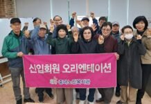 중마노인복지관, 2026년 1분기 신입회원 오리엔테이션 열어