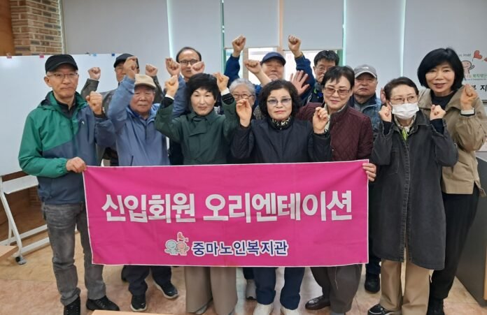 복지관설명회 1