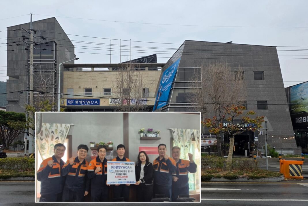 포스코 희망등 전기재능봉사단이 (사)광양YWCA에게 후원금을 전달했다.