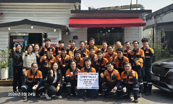 포스코 희망등 전기재능봉사단-(사)YWCA3 포스코 희망등 전기재능봉사단이 (사)광양YWCA에게 후원금 전달식을 진행하며 기념 촬영을 하고 있다.