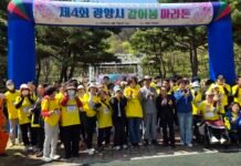 “장애·비장애 경계 넘다”…중마장애인복지관, ‘제4회 광양시 같이봄 마라톤’ 성료