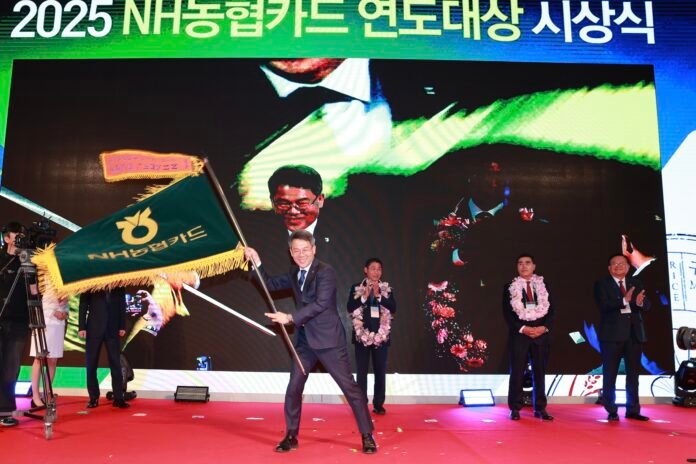 동광양농협 이돈성조합장이 ‘2025 NH농협카드 연도대상 대상수상후 대상 깃발을 힘차게 흔들고 있다