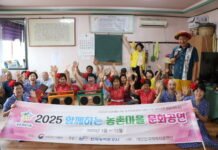 농촌 ‘웃음 꽃’ 피운 대한민국백백치공연단, 재능나눔봉사단 11년 연속 선정