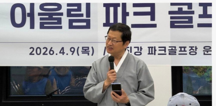 중마장애인복지관